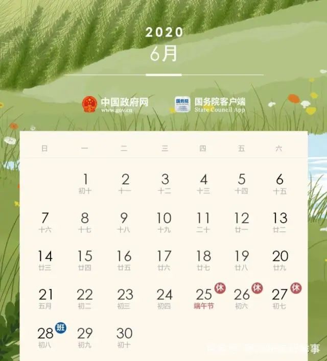 地方新闻 第69页