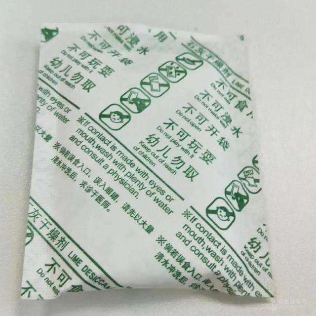 娱乐生活 第70页