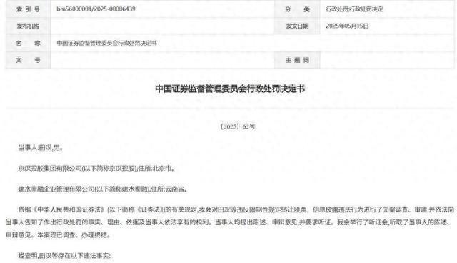 港澳新闻 第61页