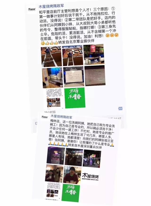 游戏专题 第8页